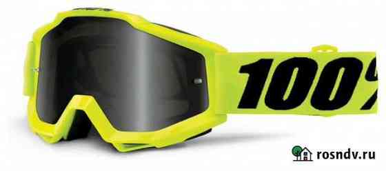 Кроссовые очки 100 Accuri Sand Fluo желтые-неон Тверь