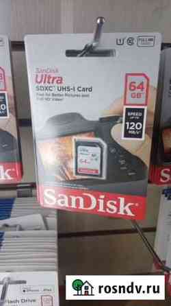 Карта памяти micro sd 64gb оптом Москва
