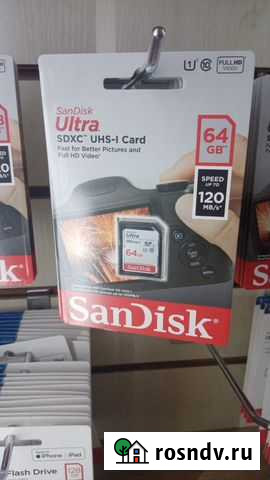 Карта памяти micro sd 64gb оптом Москва - изображение 1