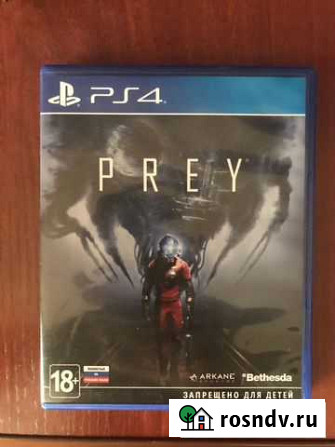 Prey PS4 Шарыпово - изображение 1