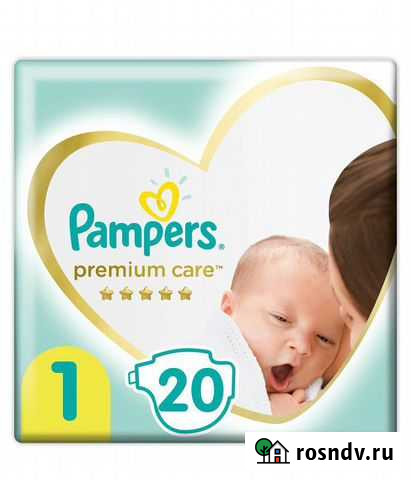 Памперсы Шуя - изображение 1