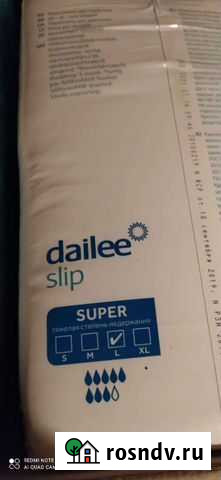 Памперсы для взрослых Ишимбай - изображение 1