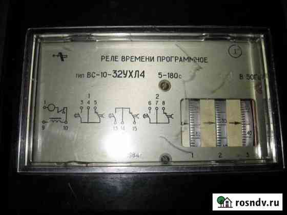 Реле времени программное вс-10-33ухл4 Щербинка