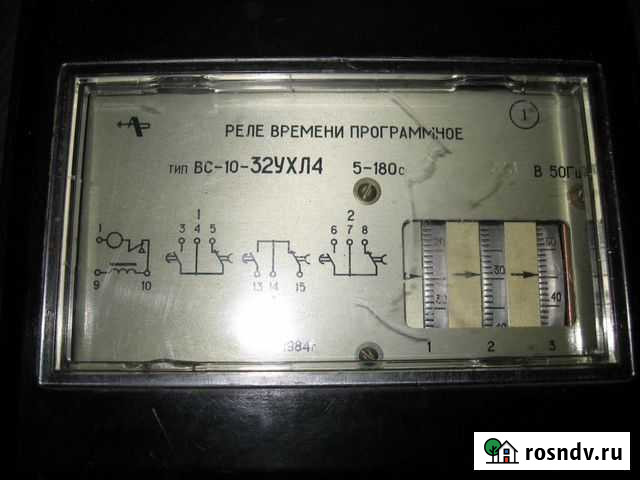 Реле времени программное вс-10-33ухл4 Щербинка - изображение 1