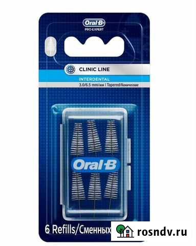 Ёршики oral-B для межзубной щетки 4 шт. новые Мурманск - изображение 1