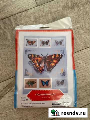 Наборы для вышивания Бася-Арт 3 шт Ковров - изображение 1