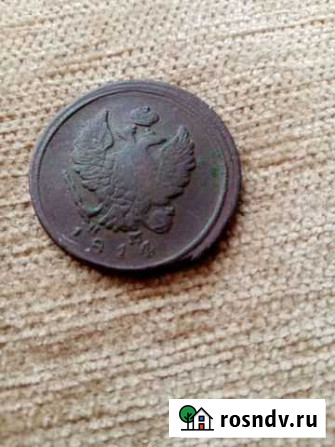 2 коп 1814г Березовский - изображение 1