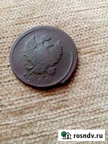 2 коп 1814г Березовский - изображение 1