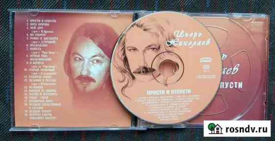 CD диски формата cdda, б/у, в хорошем состоянии Бугуруслан