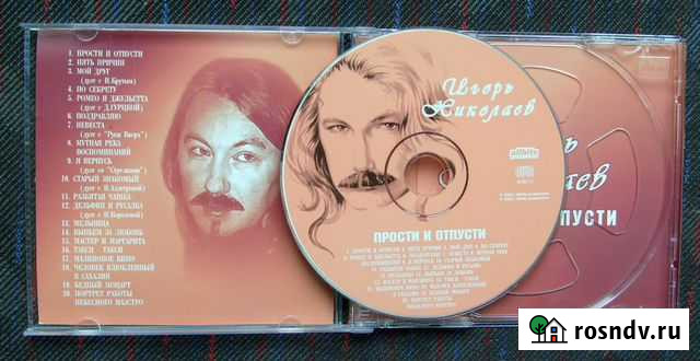 CD диски формата cdda, б/у, в хорошем состоянии Бугуруслан - изображение 1