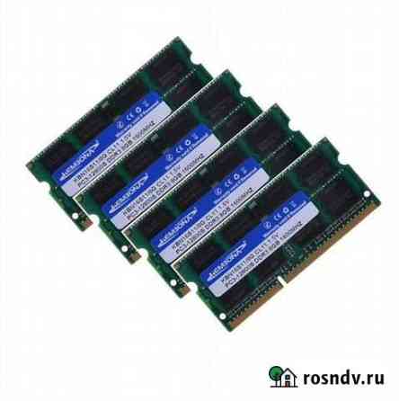 Озу So-Dimm 32Gb PC3-12800s, DDR3-1600, KemBona (S Краснодар