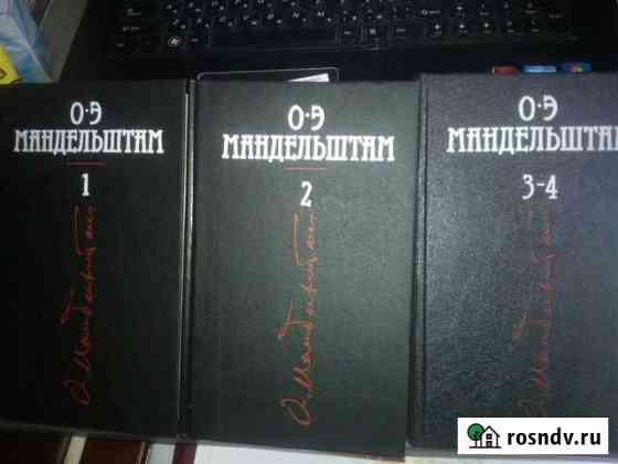 Книги Севастополь