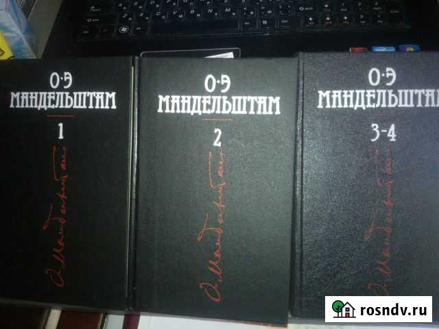 Книги Севастополь - изображение 1