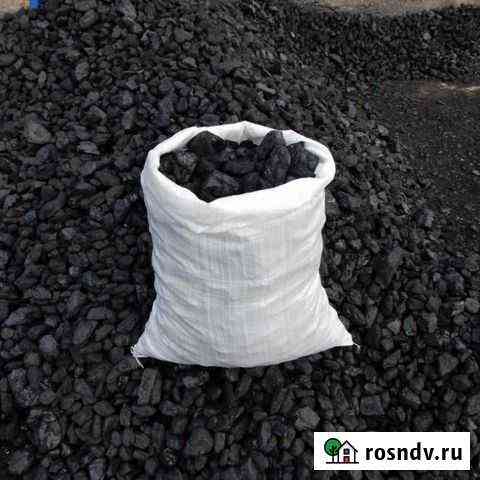 Мешки с углем Новокузнецк