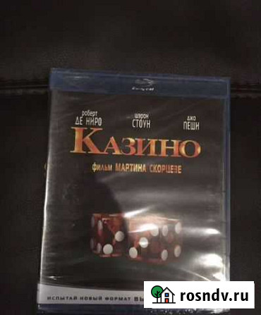 Казино blu-ray Мартин Скорсезе Краснодар - изображение 1