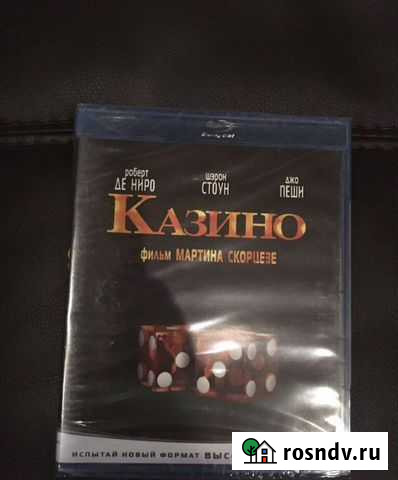 Казино blu-ray Мартин Скорсезе Краснодар - изображение 1