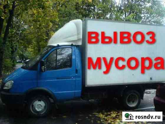 Вывоз мусора И хлама Барнаул