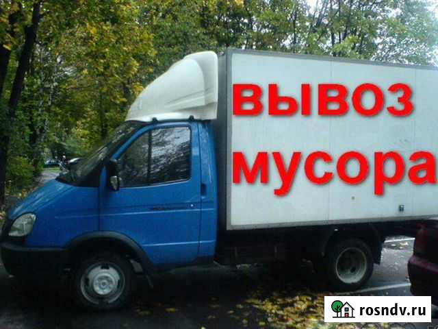 Вывоз мусора И хлама Барнаул - изображение 1