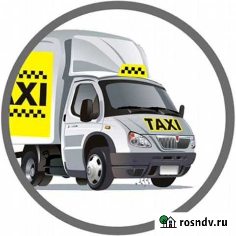 Грузоперевозки - Переезды - Доставка - Межгород Обнинск - изображение 1