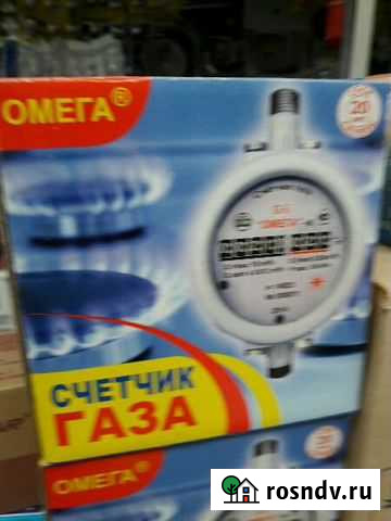 Счётчик газа Омега G-4. G-2.5. G-6 Ульяновск - изображение 1