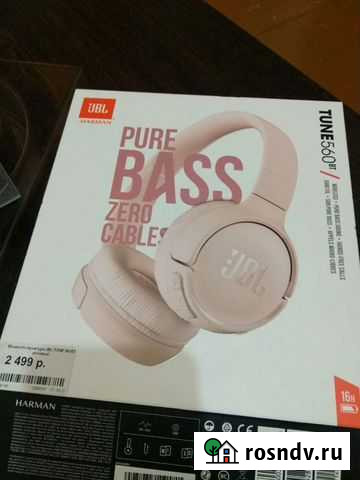 Беспроводные наушники jbl оригинал Балашов - изображение 1