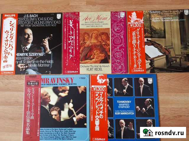 Винил.классика. bach, verdi, schubert, liszt, tcha Находка - изображение 1