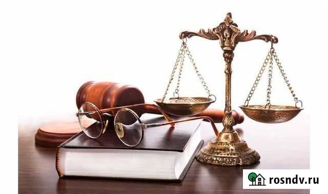 Юридические услуги. Cуды. Регистрация ооо ип Псков - изображение 1