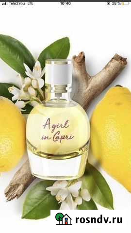 Туалетная вода Абакан - изображение 1