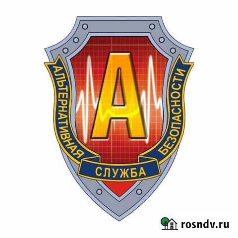 Проверка на полиграфе (детекторе лжи) Благовещенск Благовещенск - изображение 1