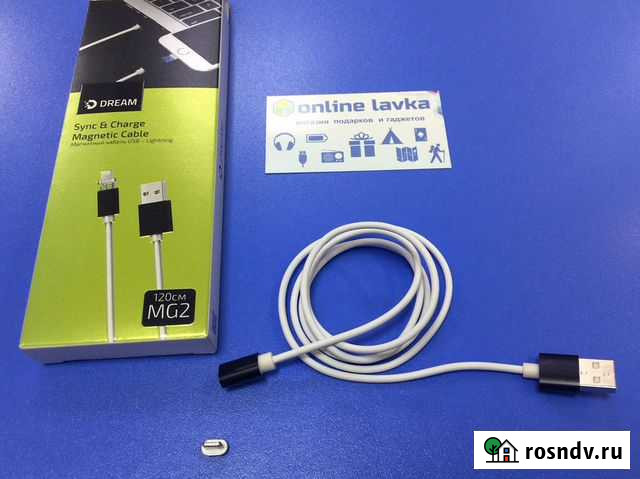 Магнитная зарядка 8 pin для iPhone Пермь - изображение 1