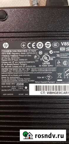 Блок питания HP Химки - изображение 1