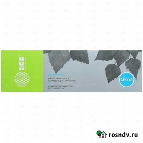 Картридж лазерный Cactus CS-CF411A Хабаровск - изображение 1