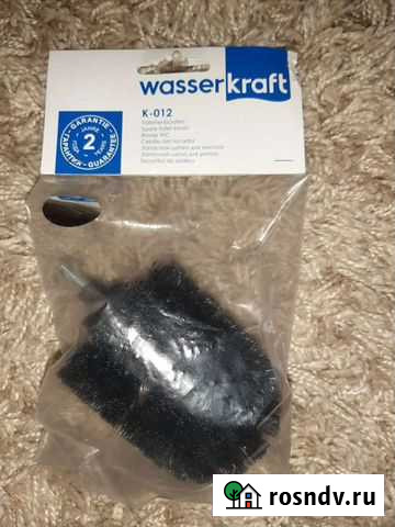 Щетка запасная Wasserkraft K-012 Ступино - изображение 1