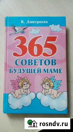 Книга Торжок - изображение 1