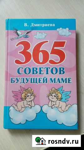 Книга Торжок - изображение 1