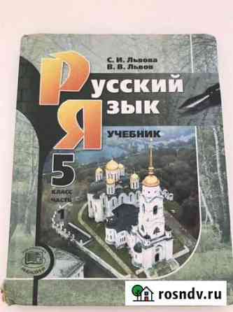 Учебники Ижевск