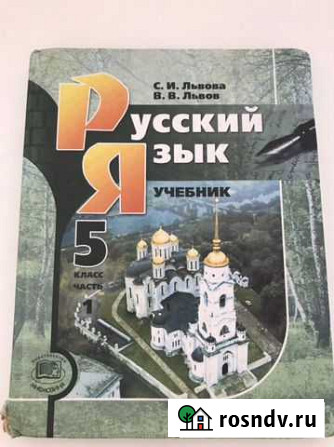 Учебники Ижевск - изображение 1