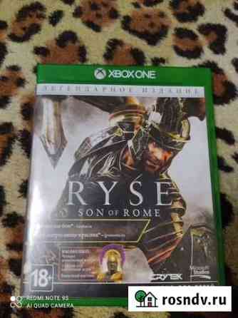 Диски для xbox one Петрозаводск