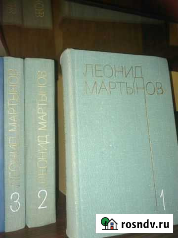 Симонов, Т.Драйзер, В Инбер, В.Короленко Североморск - изображение 1