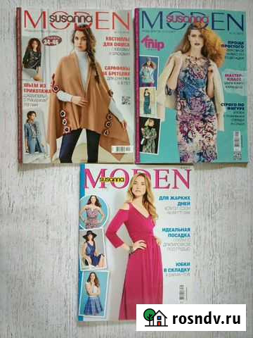 Журналы с выкройками Бурда, Сюзанна Моден Лесной - изображение 1