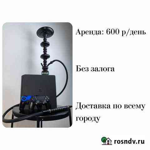 PS4 Ханты-Мансийск