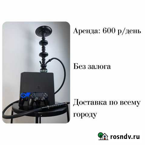 PS4 Ханты-Мансийск - изображение 1