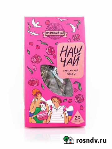 Чай крымский Саратов - изображение 1