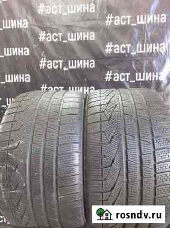 Шины Pirelli Sottozero Winter 240 295/30 R19Пара Астрахань