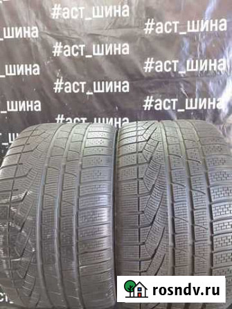 Шины Pirelli Sottozero Winter 240 295/30 R19Пара Астрахань - изображение 1