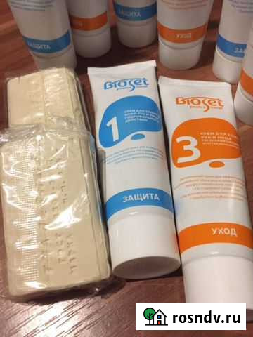 Крем для защиты и ухода для кожи рук и лица Евпатория - изображение 1