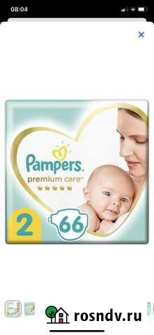 Подгузники памперс 2 Воркута - изображение 1