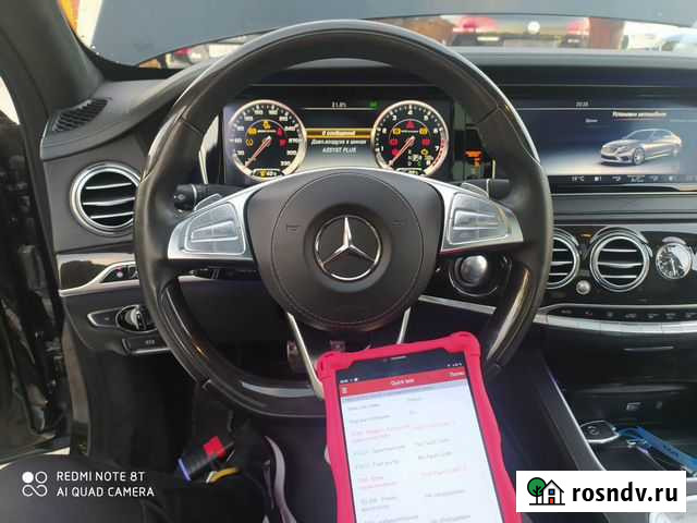 Автопроверка Владикавказ - изображение 1