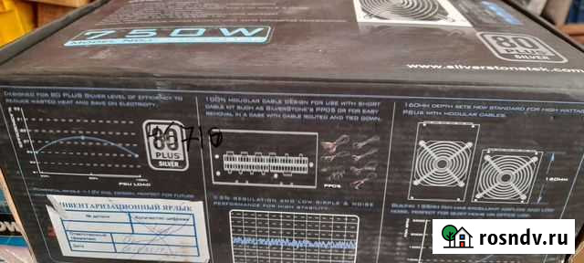 Блок питания Елабуга - изображение 1