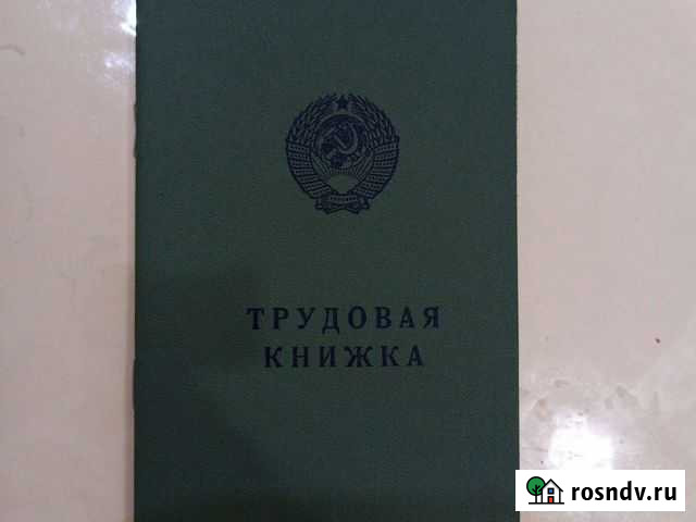 Коллекционерам в колекцию Новоульяновск - изображение 1